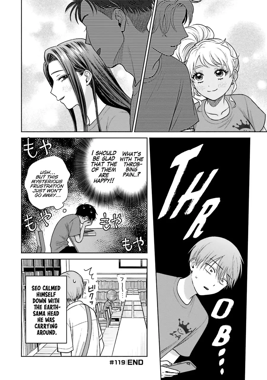 Gal Can’t Be Kind to Otaku!? Zinmanga X Chapter 26 Page 19