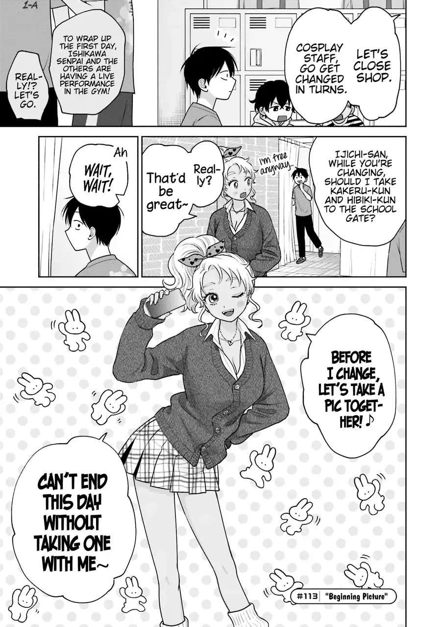 Gal Can’t Be Kind to Otaku!? Zinmanga X Chapter 25 Page 7