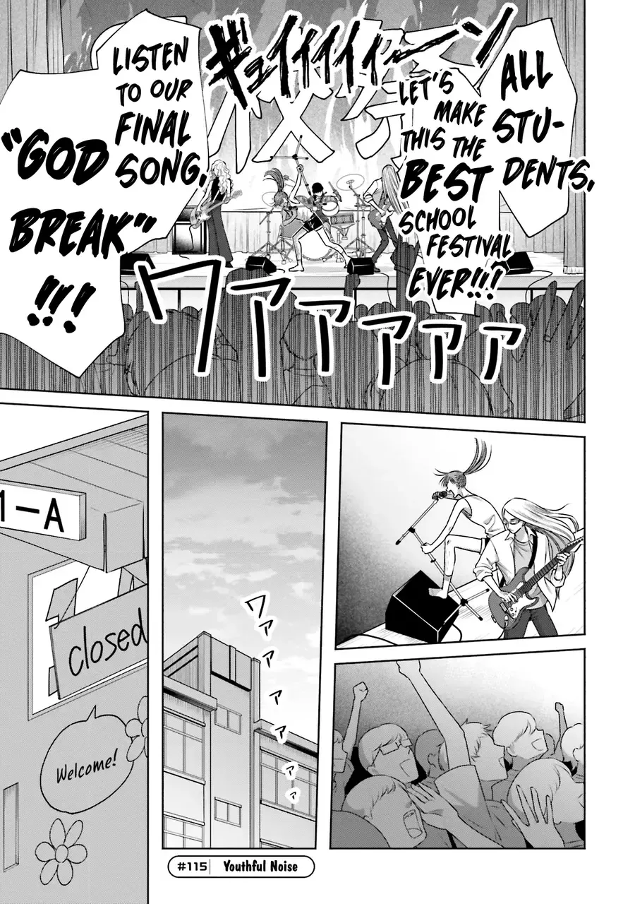 Gal Can’t Be Kind to Otaku!? Zinmanga X Chapter 25 Page 15