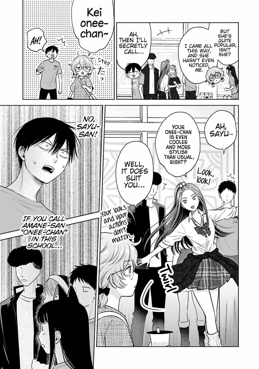 Gal Can’t Be Kind to Otaku!? Zinmanga X Chapter 24 Page 6