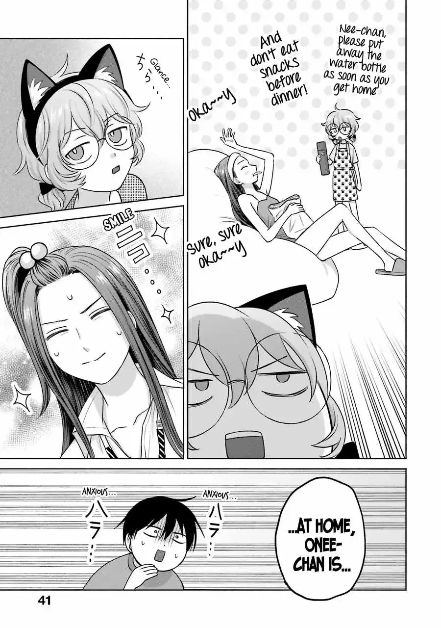 Gal Can’t Be Kind to Otaku!? Zinmanga X Chapter 24 Page 10