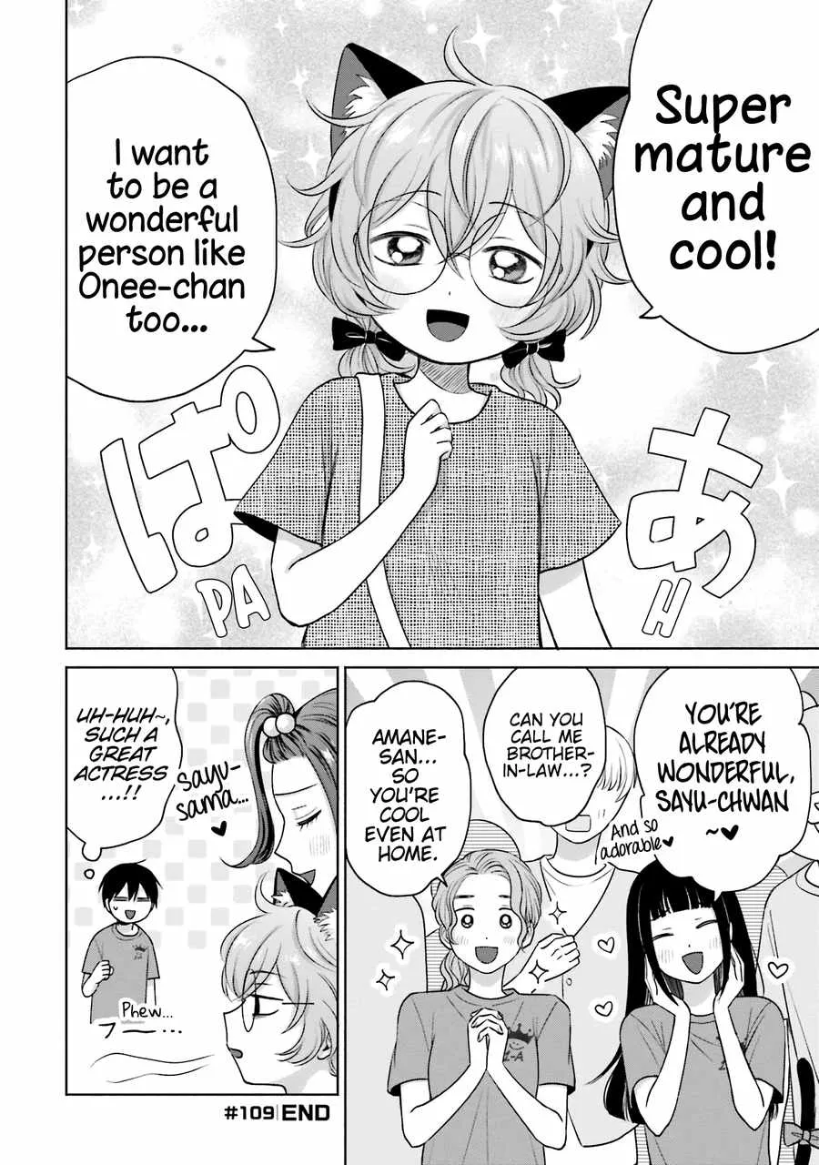 Gal Can’t Be Kind to Otaku!? Zinmanga X Chapter 24 Page 11