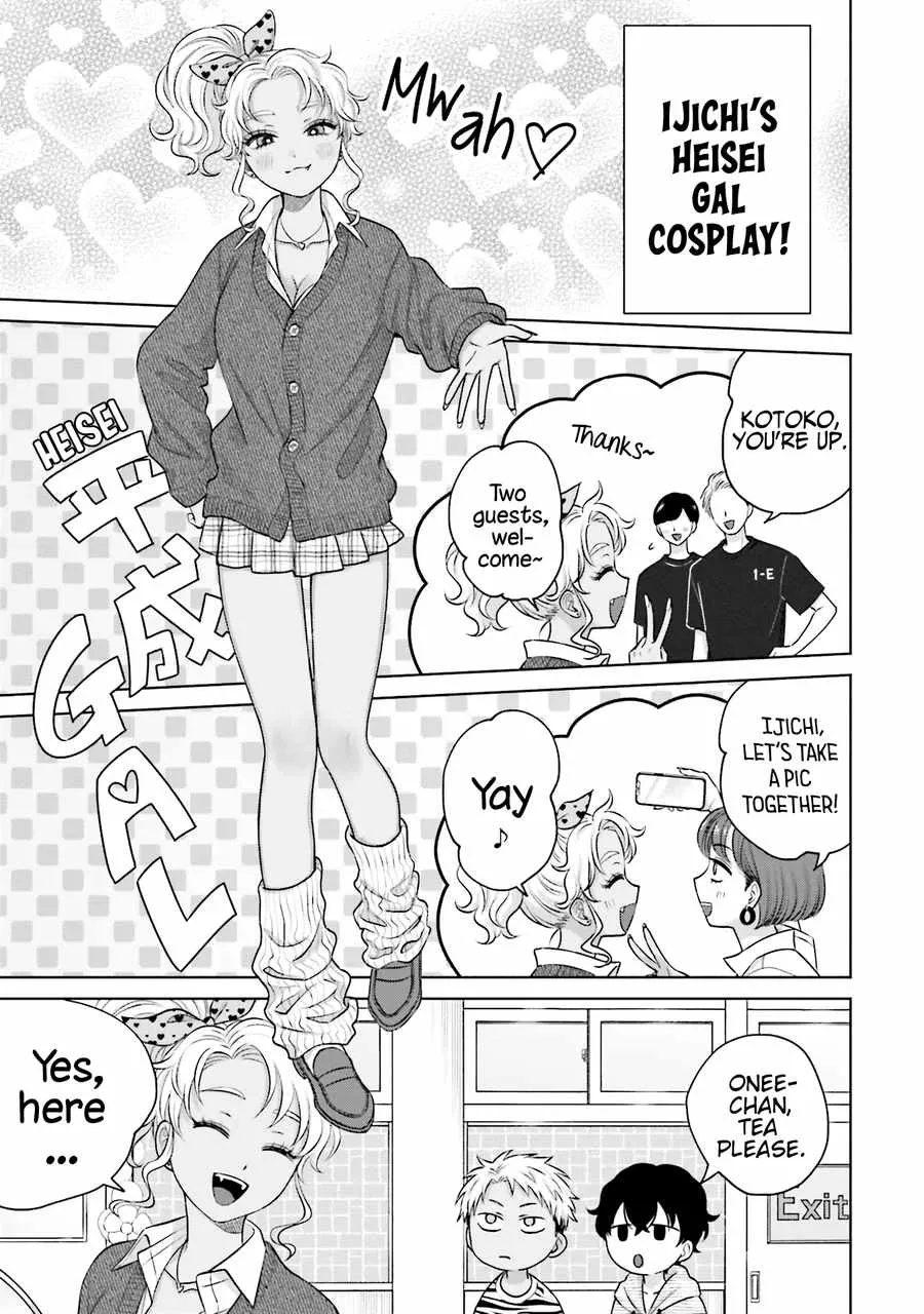 Gal Can’t Be Kind to Otaku!? Zinmanga X Chapter 24 Page 18