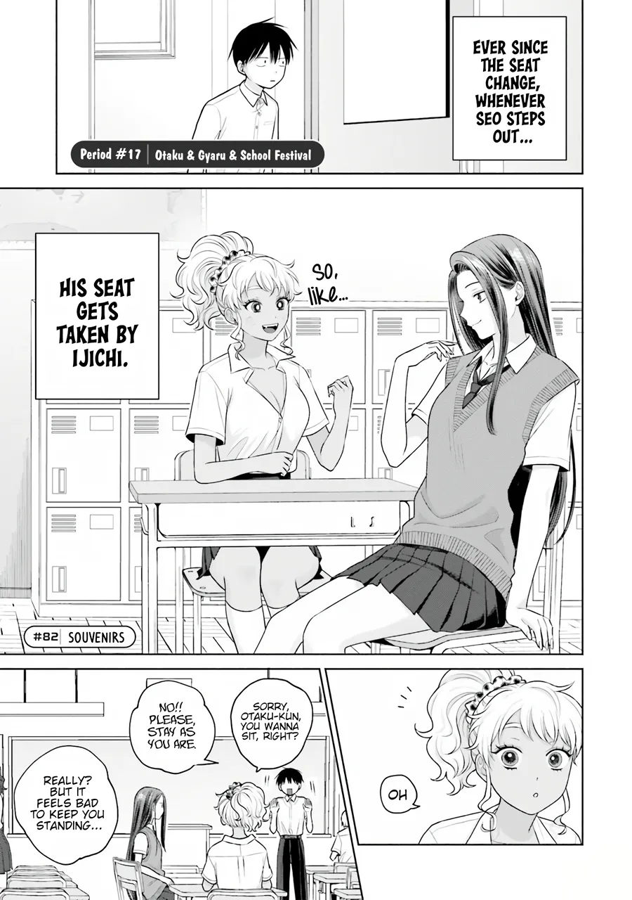 Gal Can’t Be Kind to Otaku!? Zinmanga X Chapter 17 Page 3
