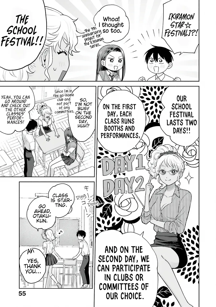 Gal Can’t Be Kind to Otaku!? Zinmanga X Chapter 17 Page 5
