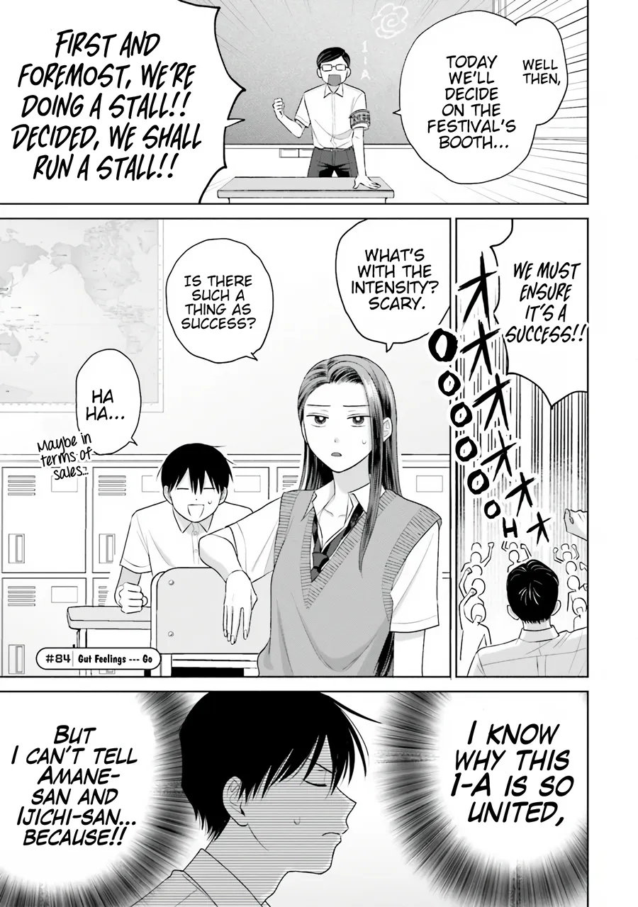 Gal Can’t Be Kind to Otaku!? Zinmanga X Chapter 17 Page 11
