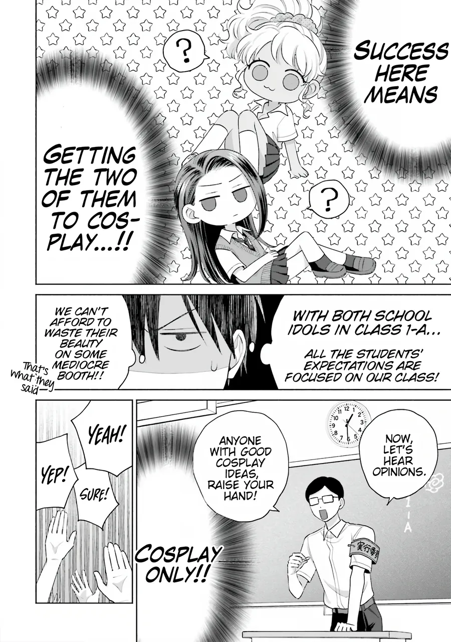 Gal Can’t Be Kind to Otaku!? Zinmanga X Chapter 17 Page 12