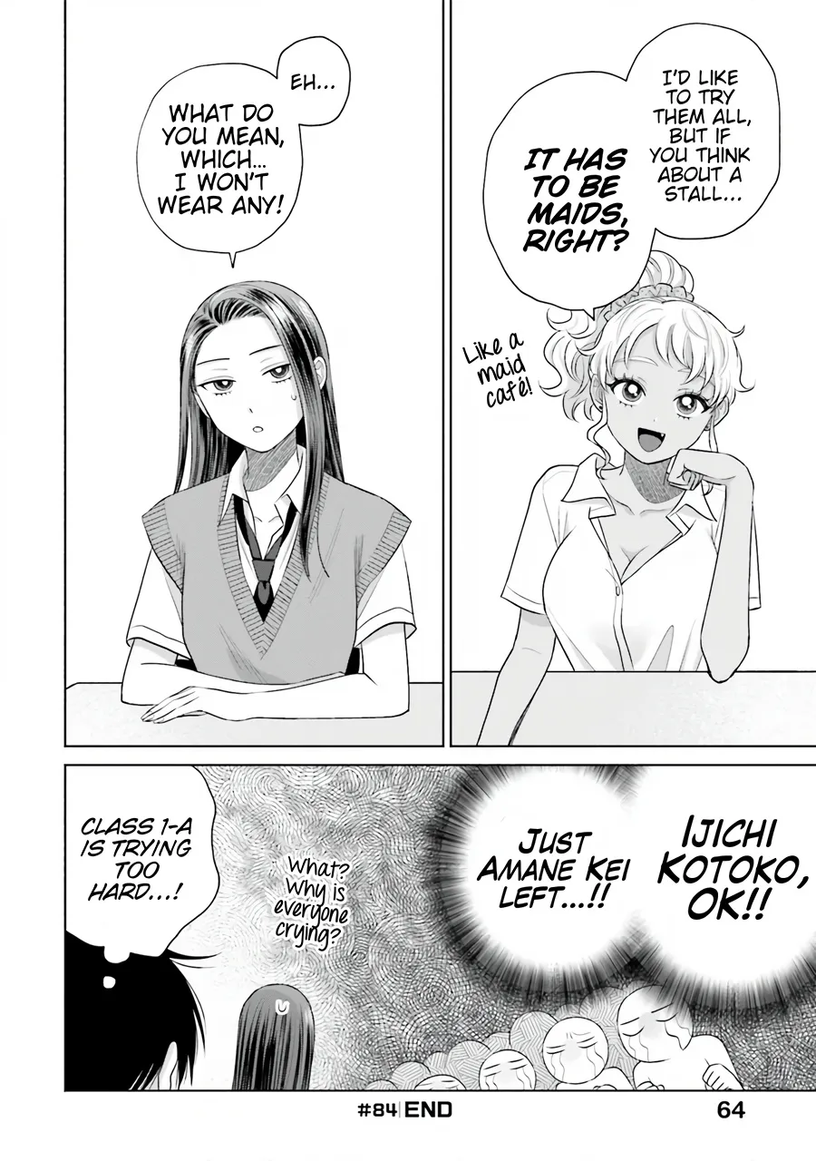 Gal Can’t Be Kind to Otaku!? Zinmanga X Chapter 17 Page 14