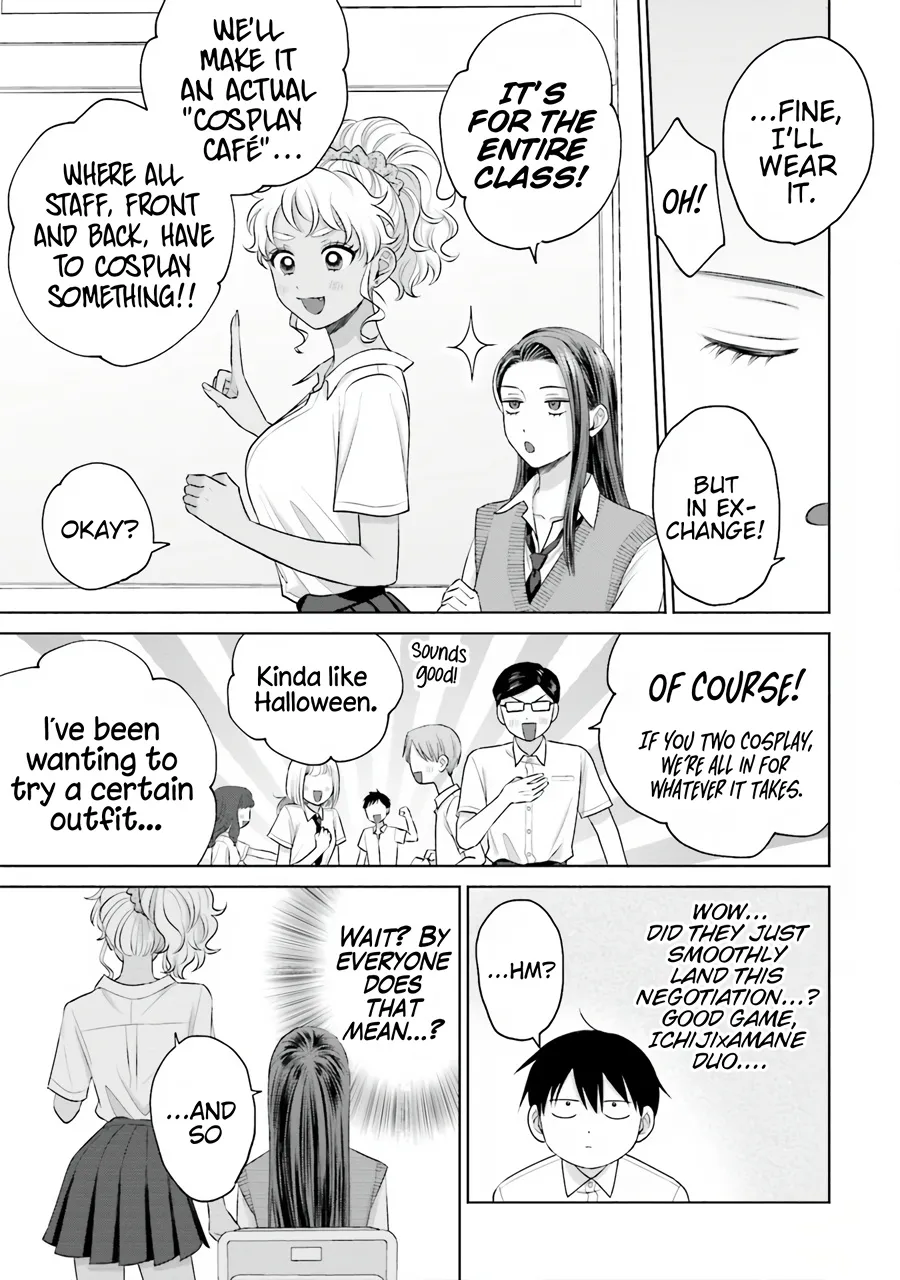 Gal Can’t Be Kind to Otaku!? Zinmanga X Chapter 17 Page 17