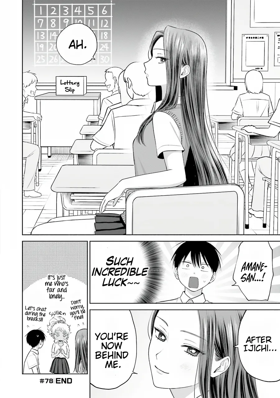 Gal Can’t Be Kind to Otaku!? Zinmanga X Chapter 16 Page 6