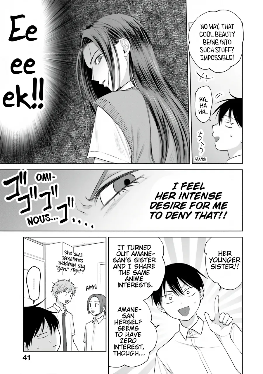 Gal Can’t Be Kind to Otaku!? Zinmanga X Chapter 16 Page 9