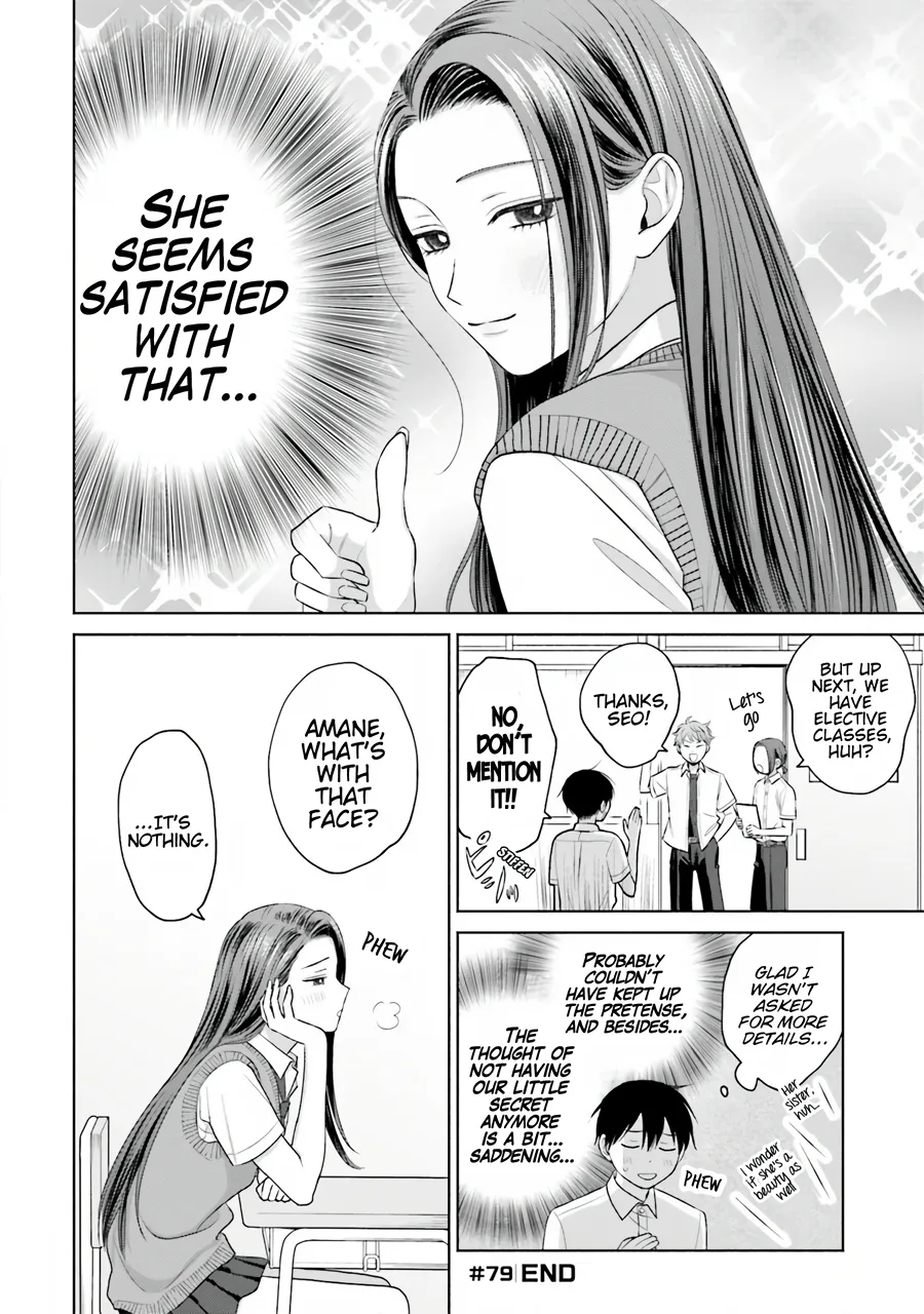Gal Can’t Be Kind to Otaku!? Zinmanga X Chapter 16 Page 10