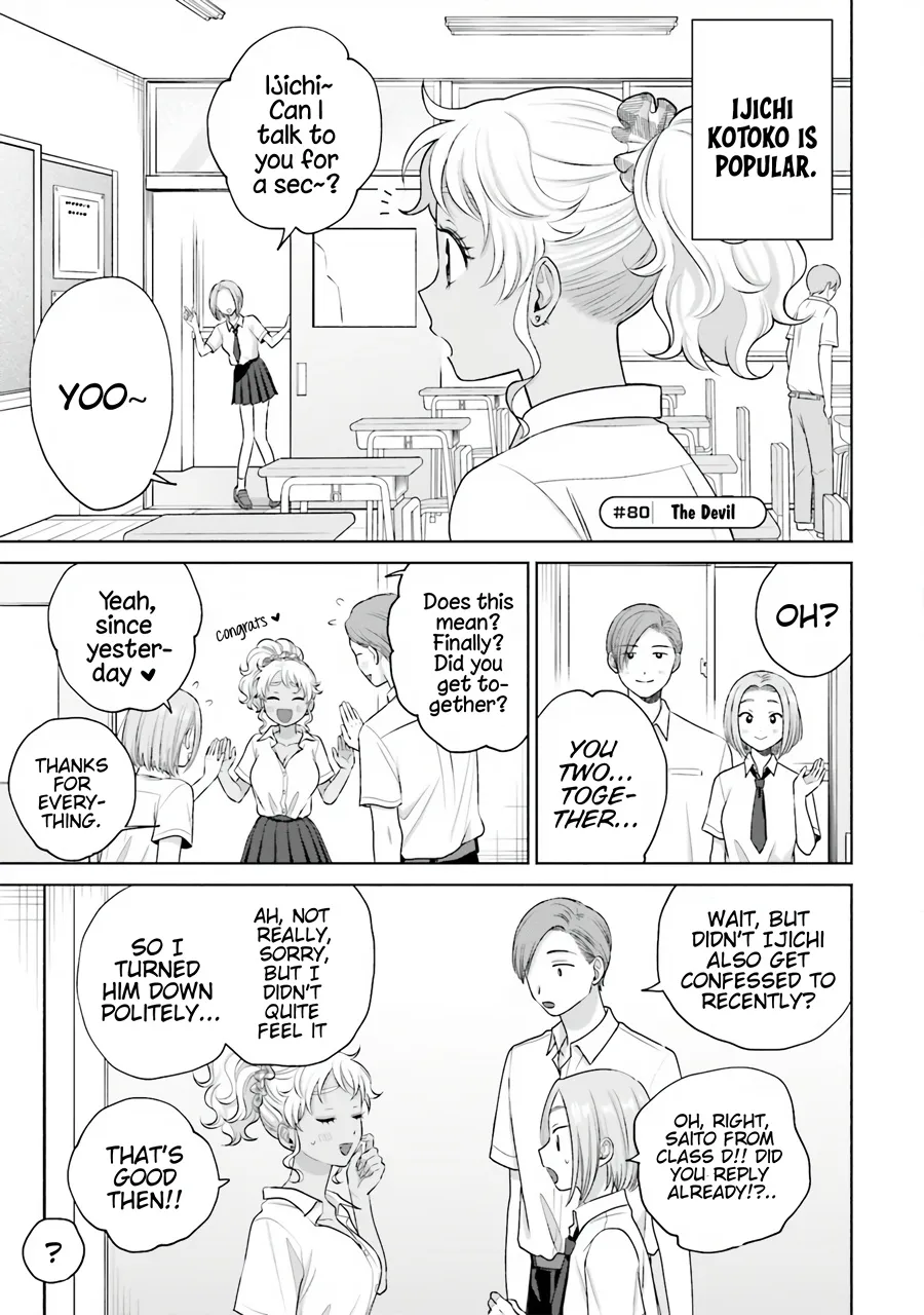 Gal Can’t Be Kind to Otaku!? Zinmanga X Chapter 16 Page 11
