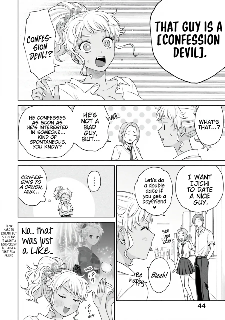 Gal Can’t Be Kind to Otaku!? Zinmanga X Chapter 16 Page 12