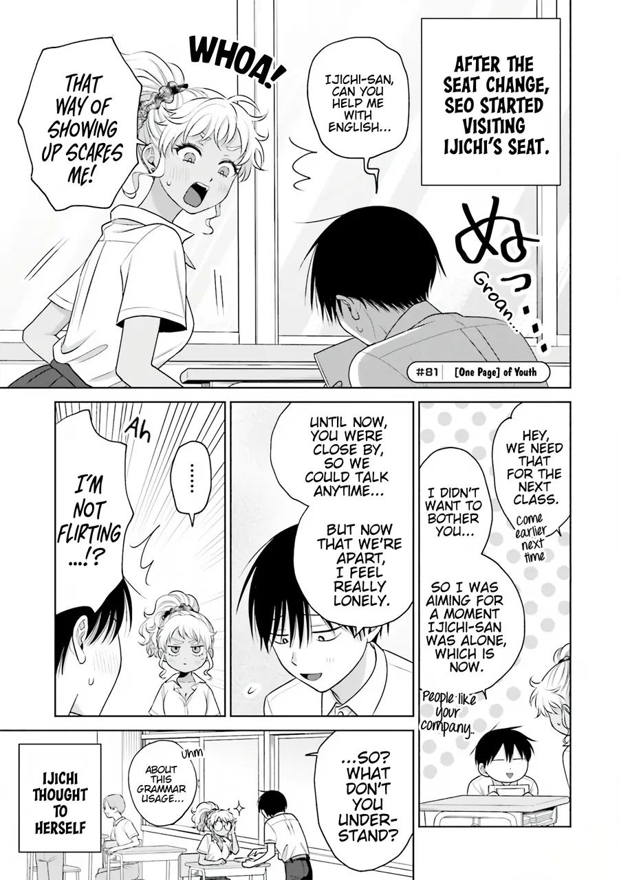 Gal Can’t Be Kind to Otaku!? Zinmanga X Chapter 16 Page 15