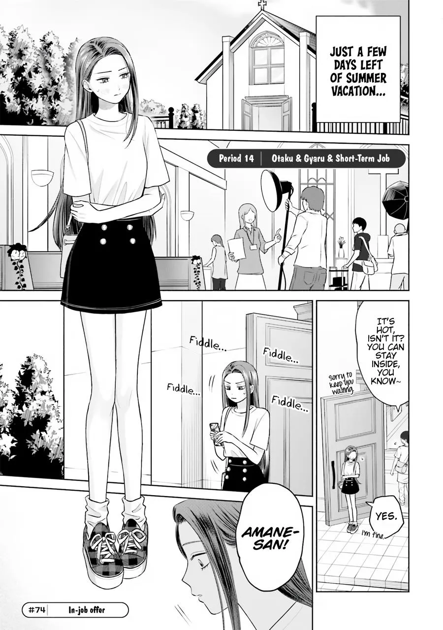 Gal Can’t Be Kind to Otaku!? Zinmanga X Chapter 15 Page 3
