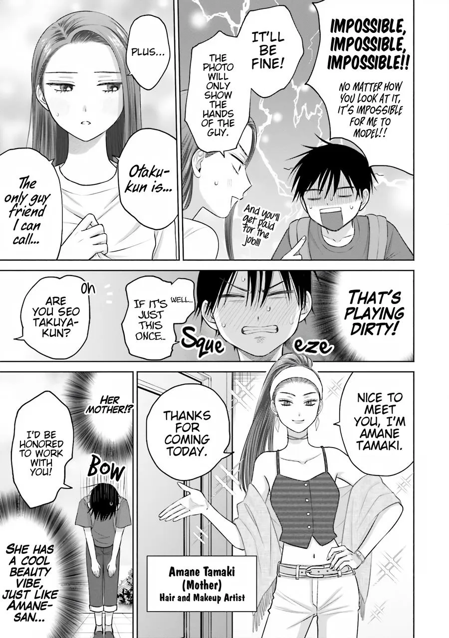 Gal Can’t Be Kind to Otaku!? Zinmanga X Chapter 15 Page 5