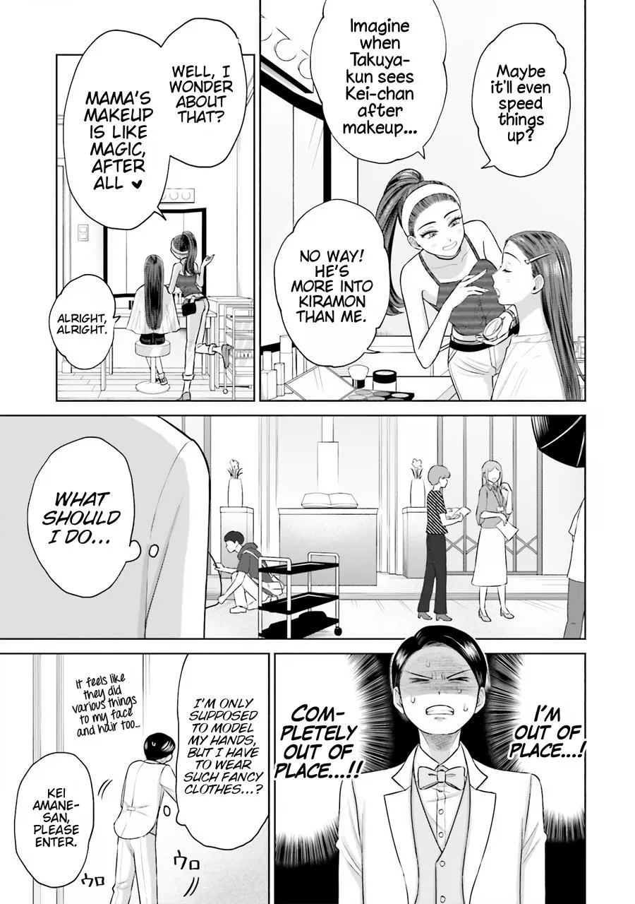 Gal Can’t Be Kind to Otaku!? Zinmanga X Chapter 15 Page 9