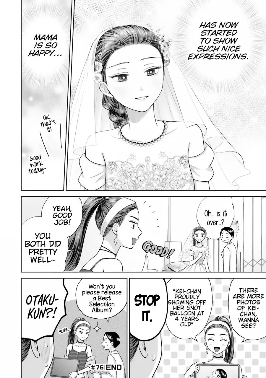Gal Can’t Be Kind to Otaku!? Zinmanga X Chapter 15 Page 14
