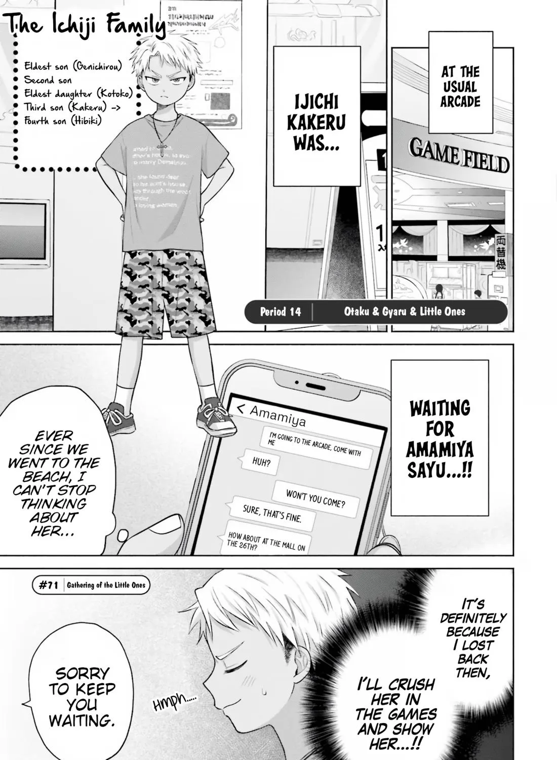 Gal Can’t Be Kind to Otaku!? Zinmanga X Chapter 14 Page 7
