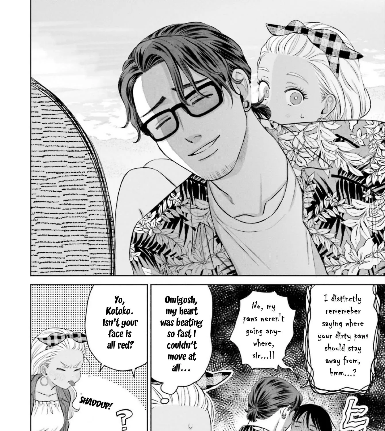 Gal Can’t Be Kind to Otaku!? Zinmanga X Chapter 12 Page 47