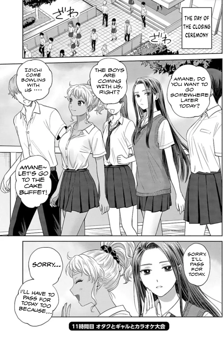 Gal Can’t Be Kind to Otaku!? Zinmanga X Chapter 11.1 Page 1