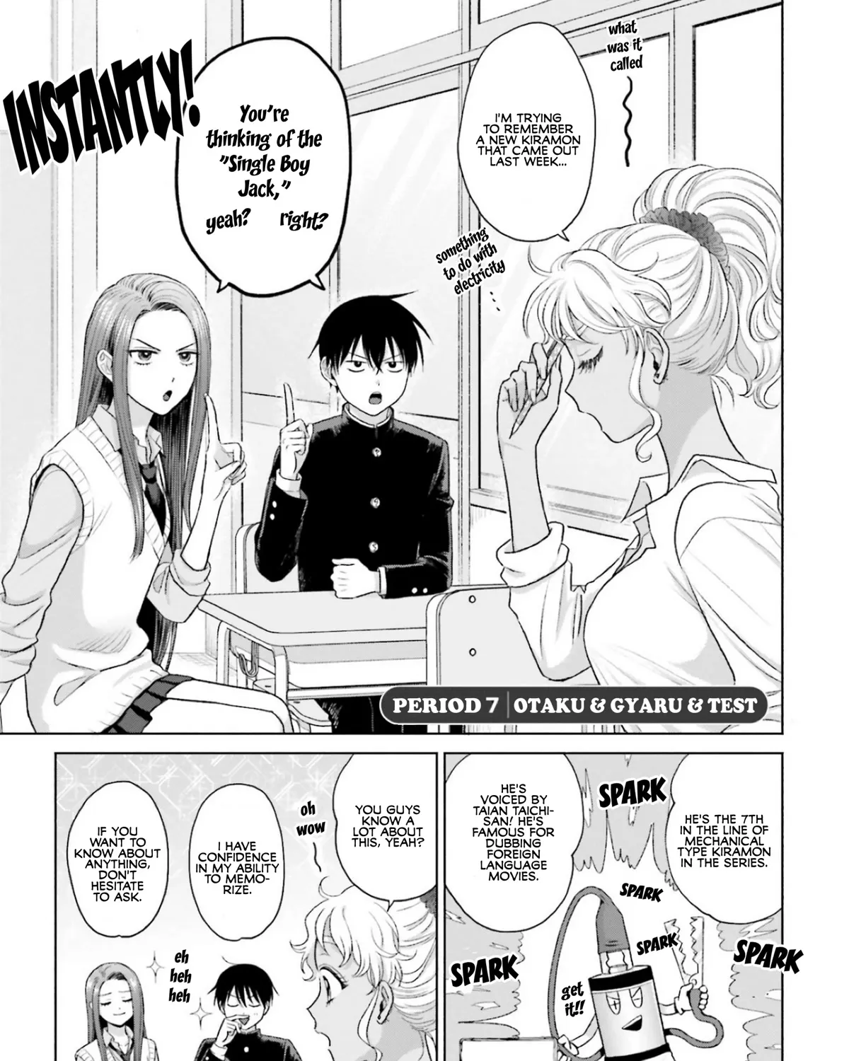 Gal Can’t Be Kind to Otaku!? Zinmanga X Chapter 7 Page 1