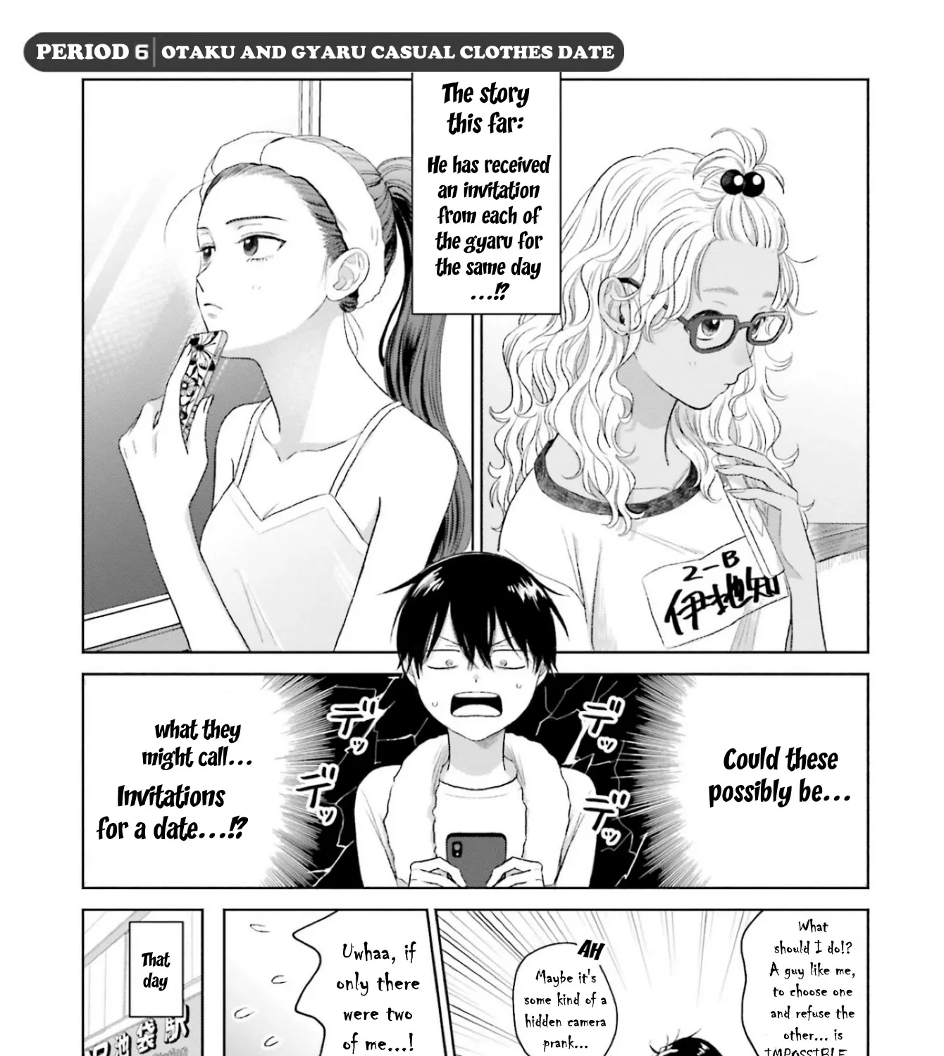 Gal Can’t Be Kind to Otaku!? Zinmanga X Chapter 6 Page 1