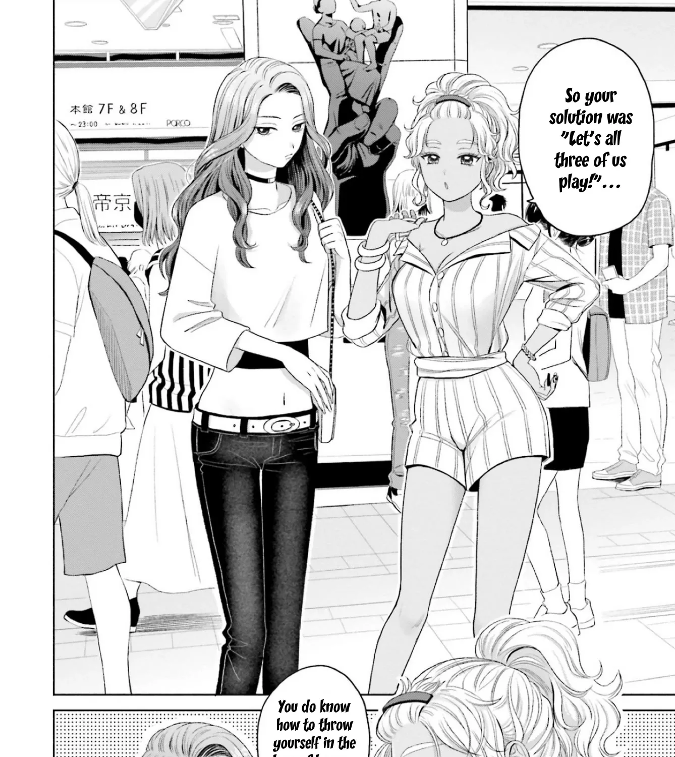 Gal Can’t Be Kind to Otaku!? Zinmanga X Chapter 6 Page 3