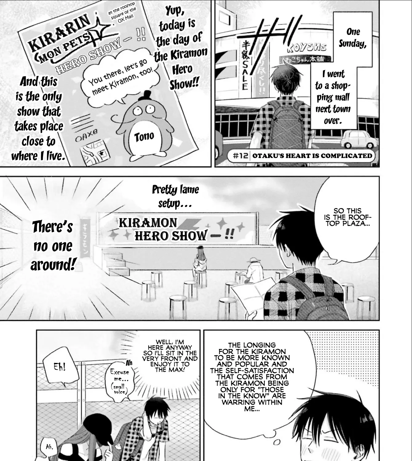 Gal Can’t Be Kind to Otaku!? Zinmanga X Chapter 3 Page 17