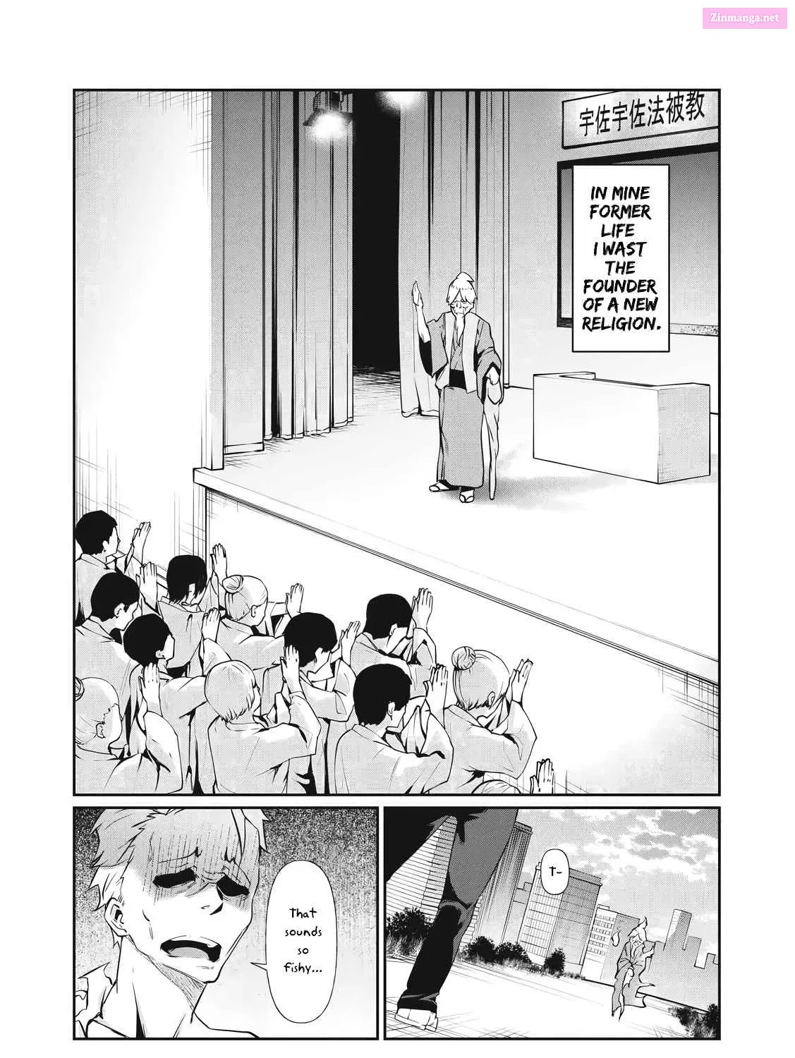 Hacking Ghost Karada ni Shika Kachi no Nai Zinmanga X Chapter 2 Page 5