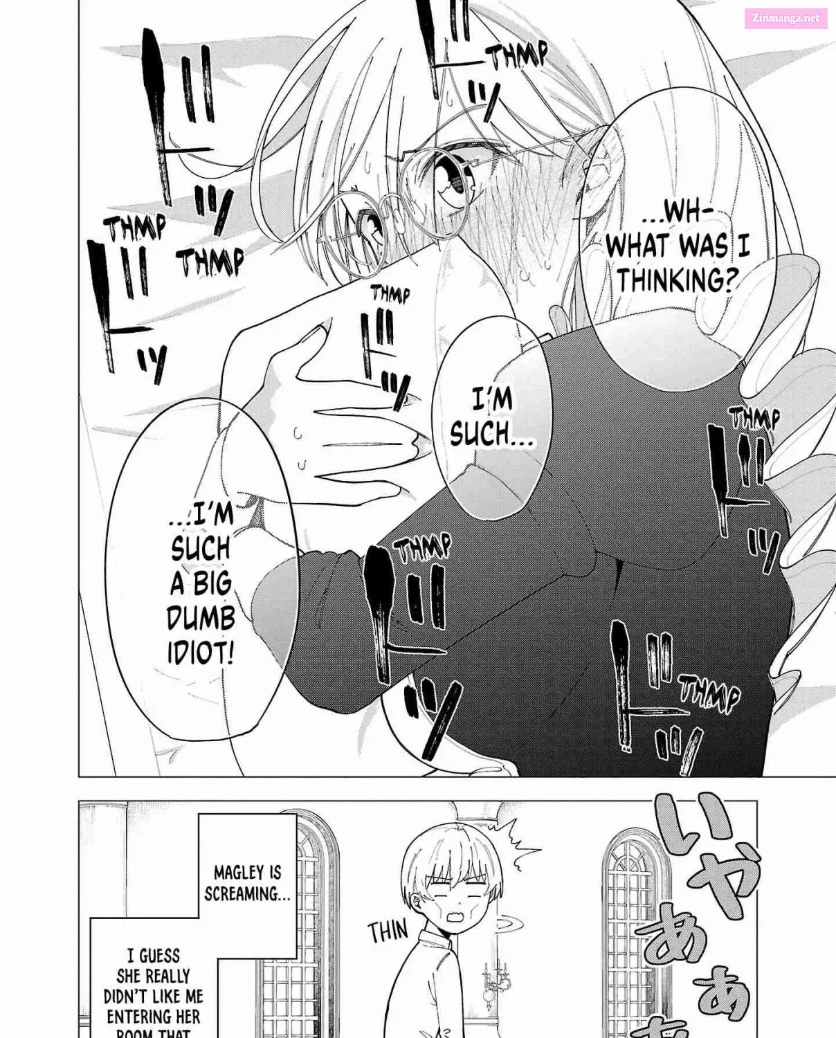 Maid-san wa Kyuuketsuki Zinmanga X Chapter 3 Page 33
