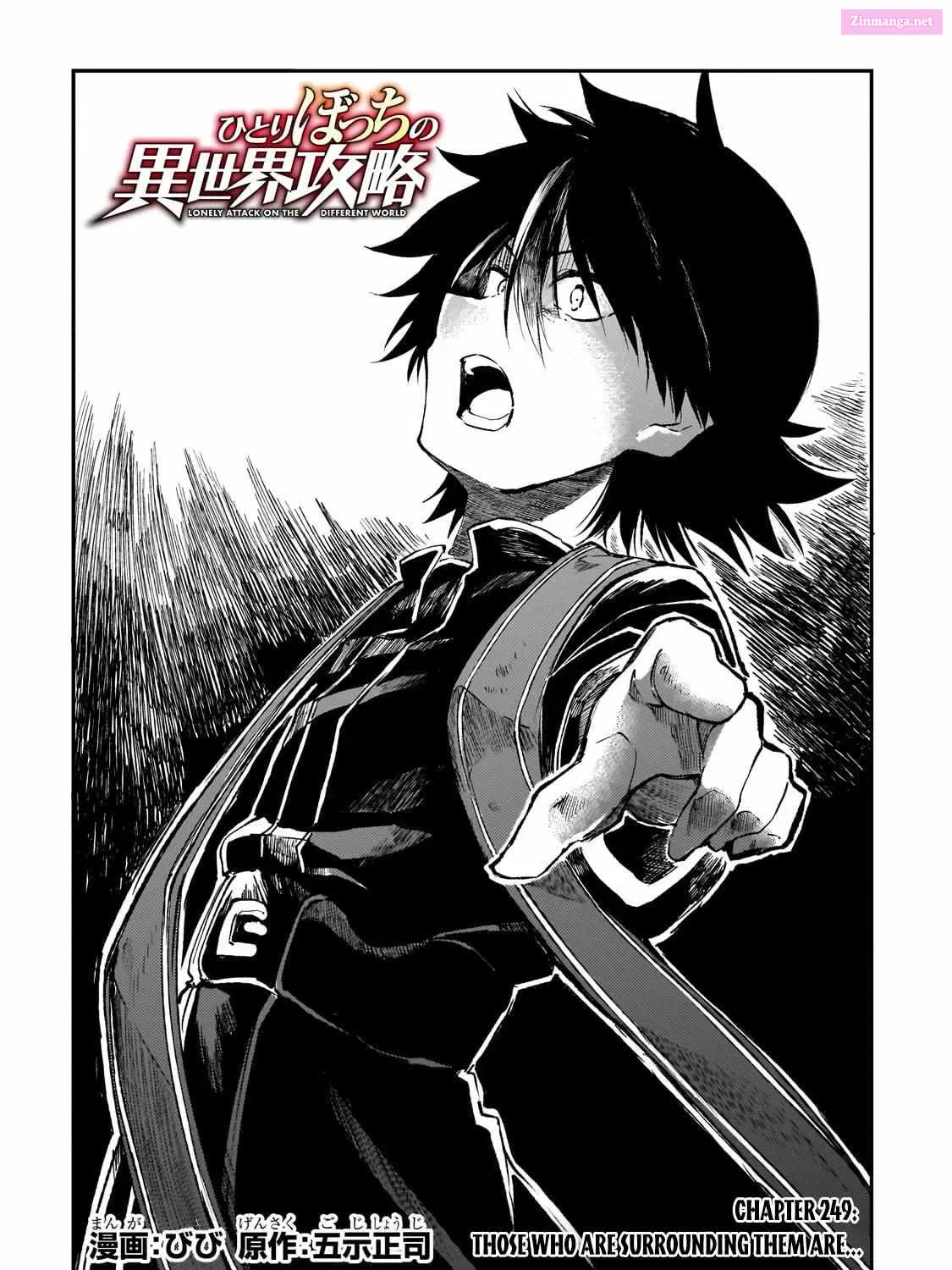 Hitoribocchi no Isekai Kouryaku Zinmanga X Chapter 249 Page 6