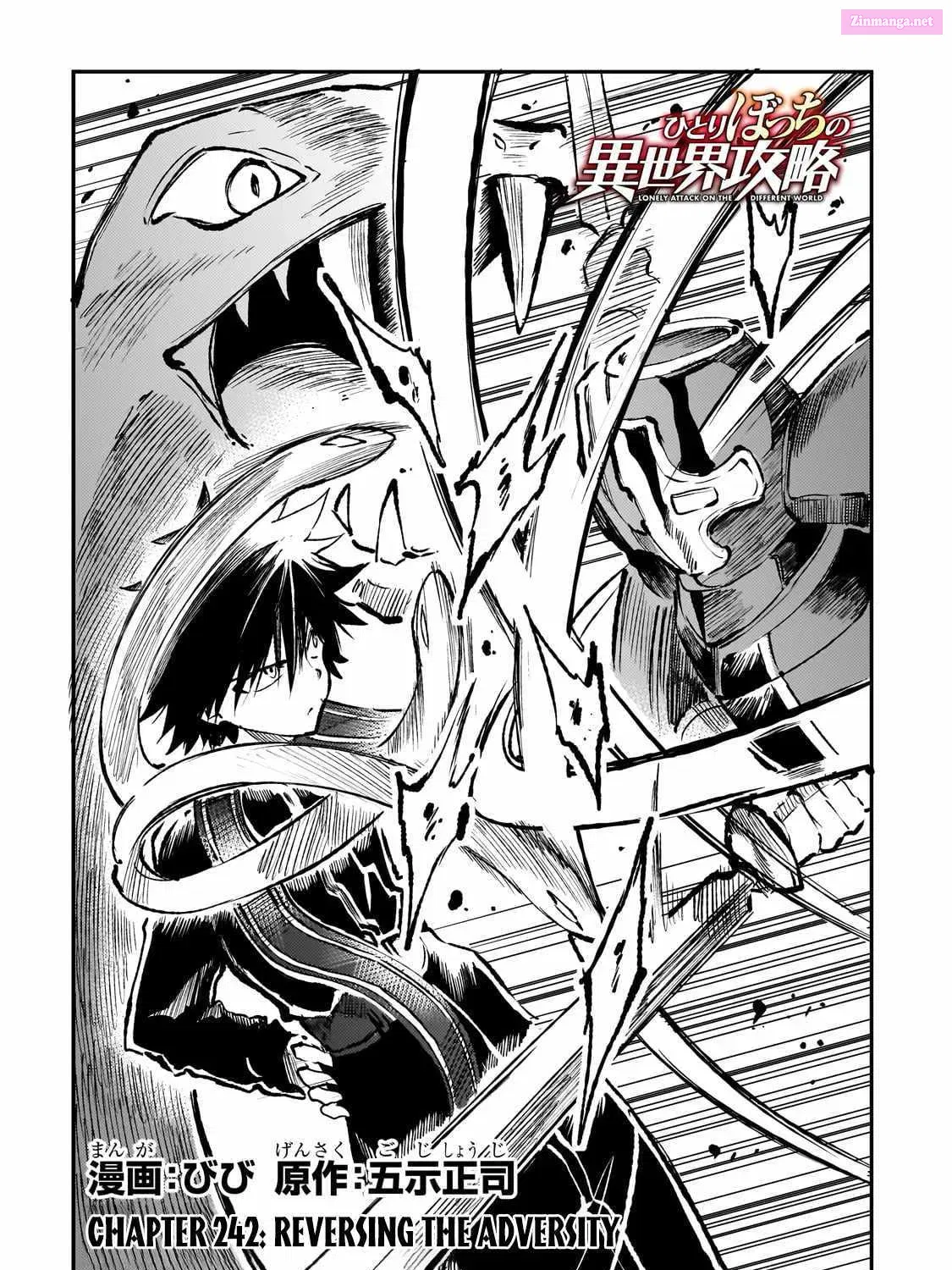 Hitoribocchi no Isekai Kouryaku Zinmanga X Chapter 242 Page 5