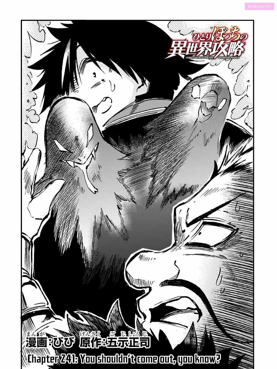 Hitoribocchi no Isekai Kouryaku Zinmanga X Chapter 241 Page 5