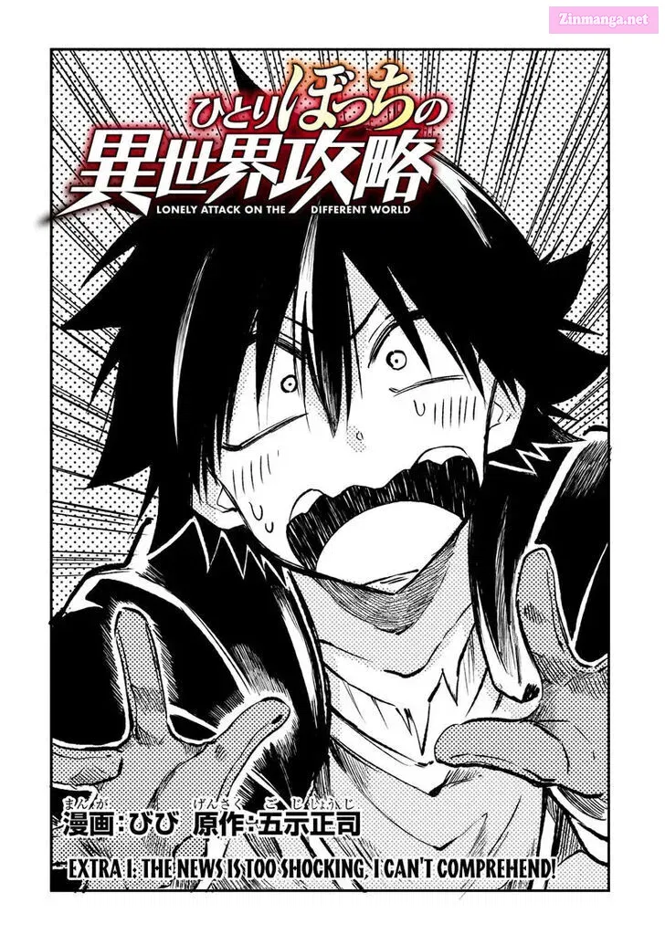Hitoribocchi no Isekai Kouryaku Zinmanga X Chapter 238.1 Page 3