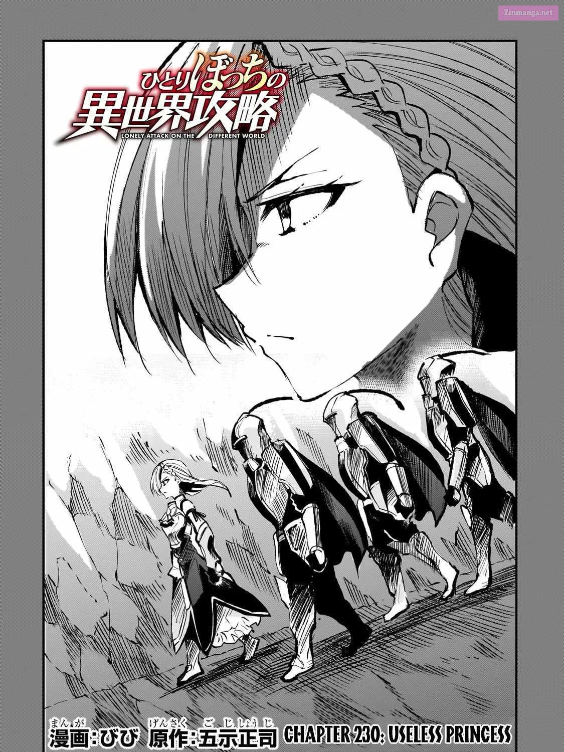 Hitoribocchi no Isekai Kouryaku Zinmanga X Chapter 230 Page 7
