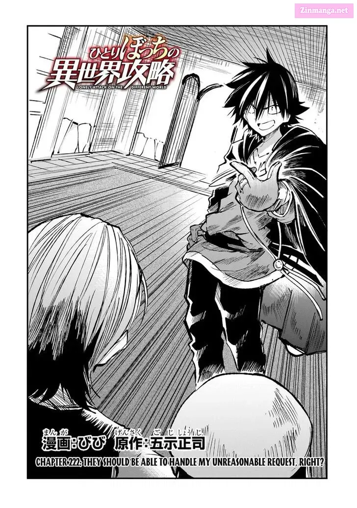 Hitoribocchi no Isekai Kouryaku Zinmanga X Chapter 222 Page 3