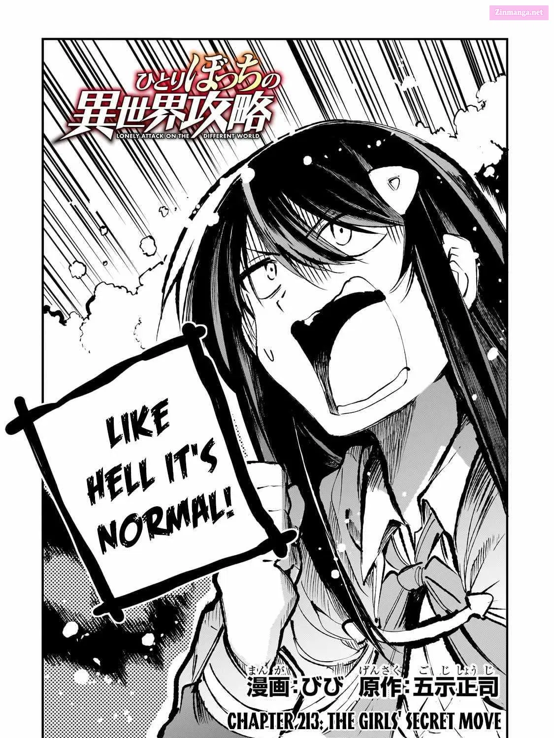 Hitoribocchi no Isekai Kouryaku Zinmanga X Chapter 213 Page 12
