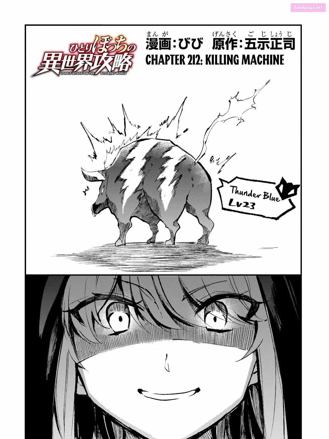 Hitoribocchi no Isekai Kouryaku Zinmanga X Chapter 212 Page 4