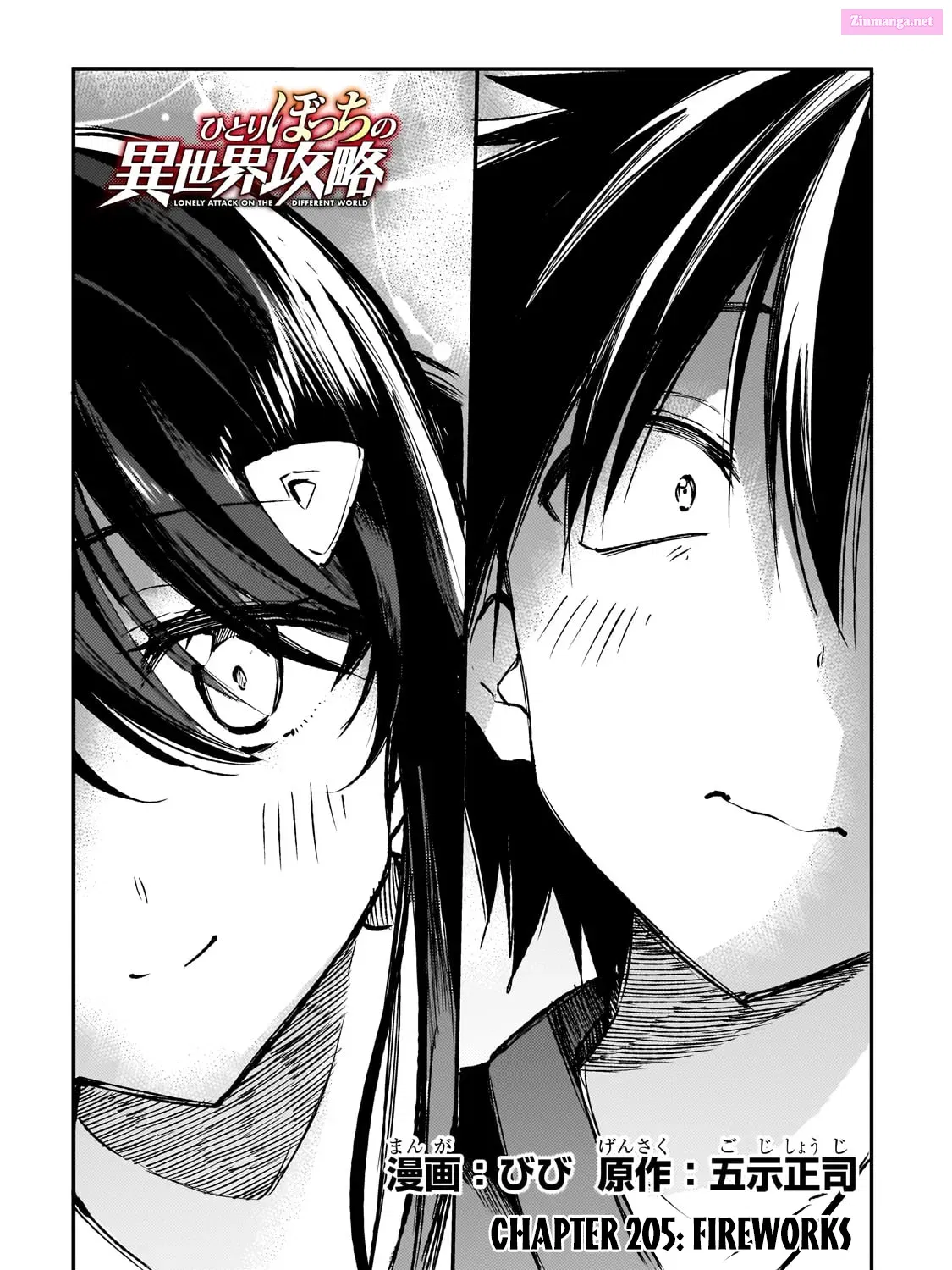 Hitoribocchi no Isekai Kouryaku Zinmanga X Chapter 205 Page 9