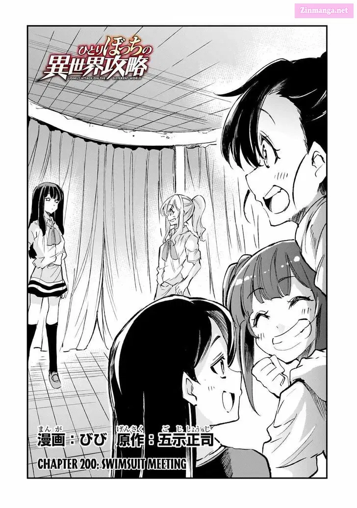 Hitoribocchi no Isekai Kouryaku Zinmanga X Chapter 200 Page 5