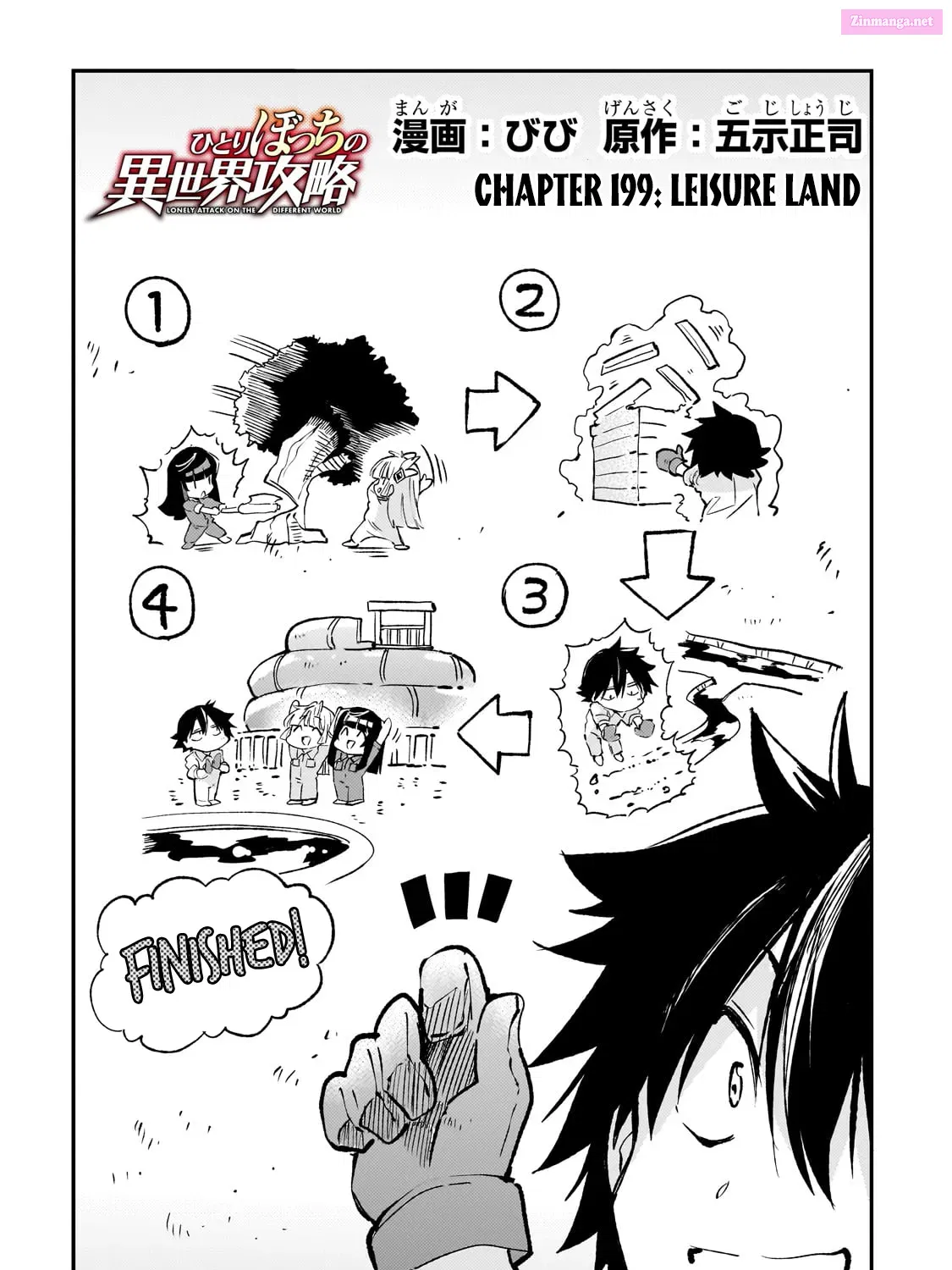 Hitoribocchi no Isekai Kouryaku Zinmanga X Chapter 199 Page 11