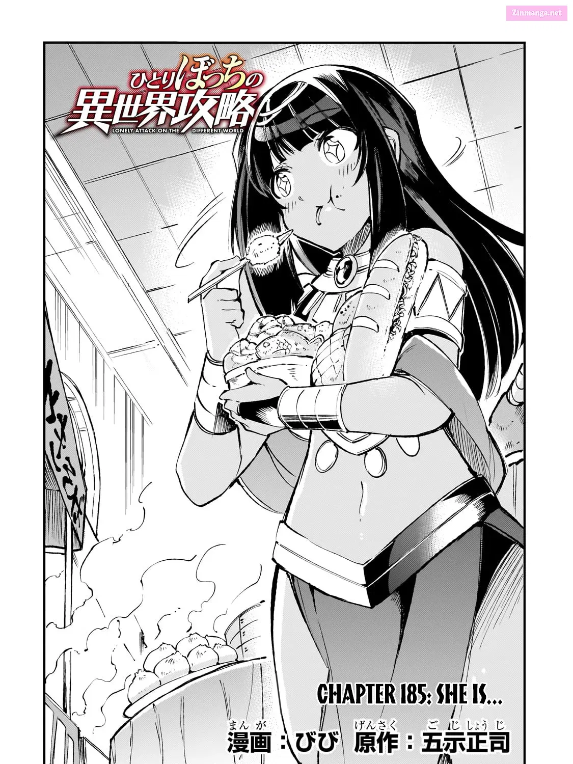Hitoribocchi no Isekai Kouryaku Zinmanga X Chapter 185 Page 9
