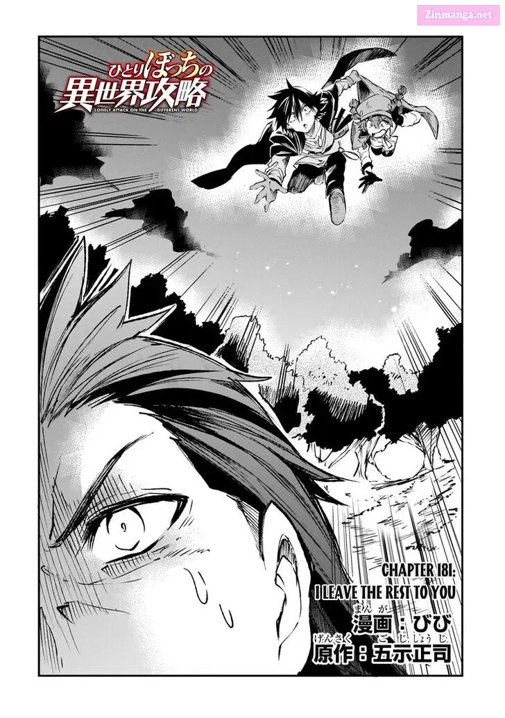 Hitoribocchi no Isekai Kouryaku Zinmanga X Chapter 181 Page 4