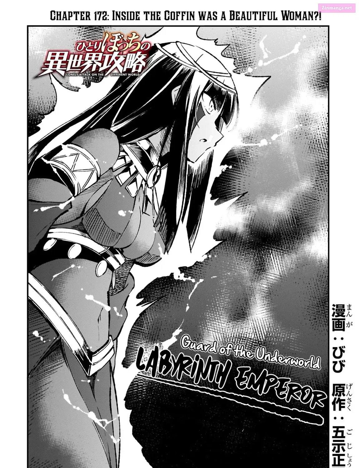Hitoribocchi no Isekai Kouryaku Zinmanga X Chapter 172 Page 9