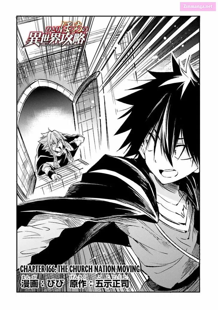 Hitoribocchi no Isekai Kouryaku Zinmanga X Chapter 166 Page 5