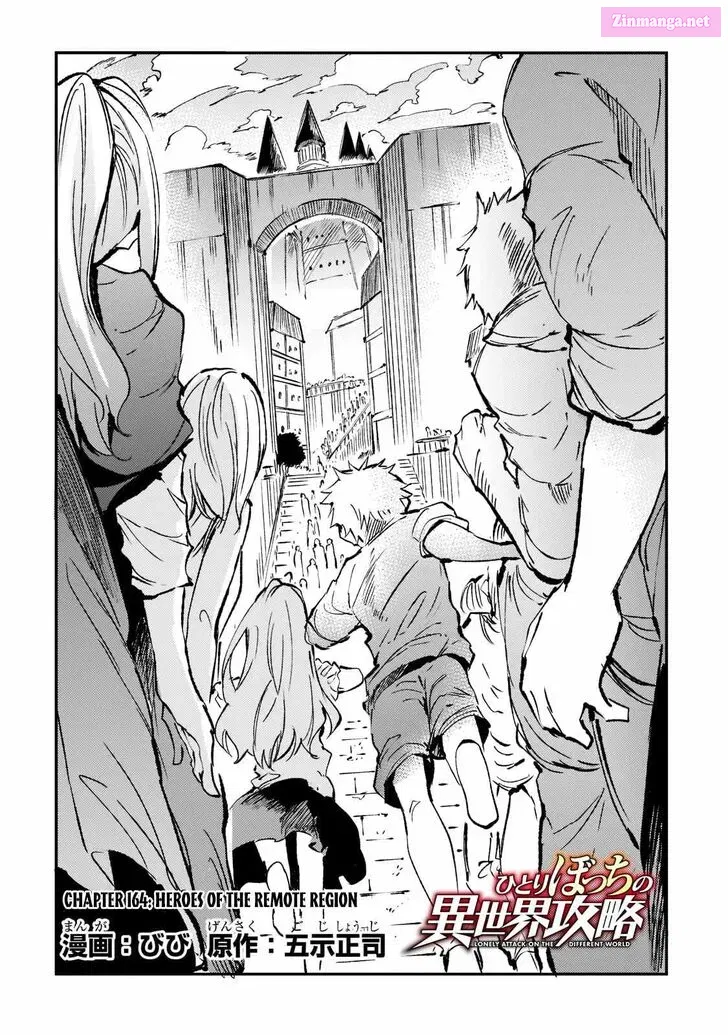 Hitoribocchi no Isekai Kouryaku Zinmanga X Chapter 164 Page 5