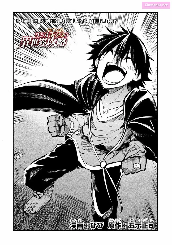 Hitoribocchi no Isekai Kouryaku Zinmanga X Chapter 163 Page 5
