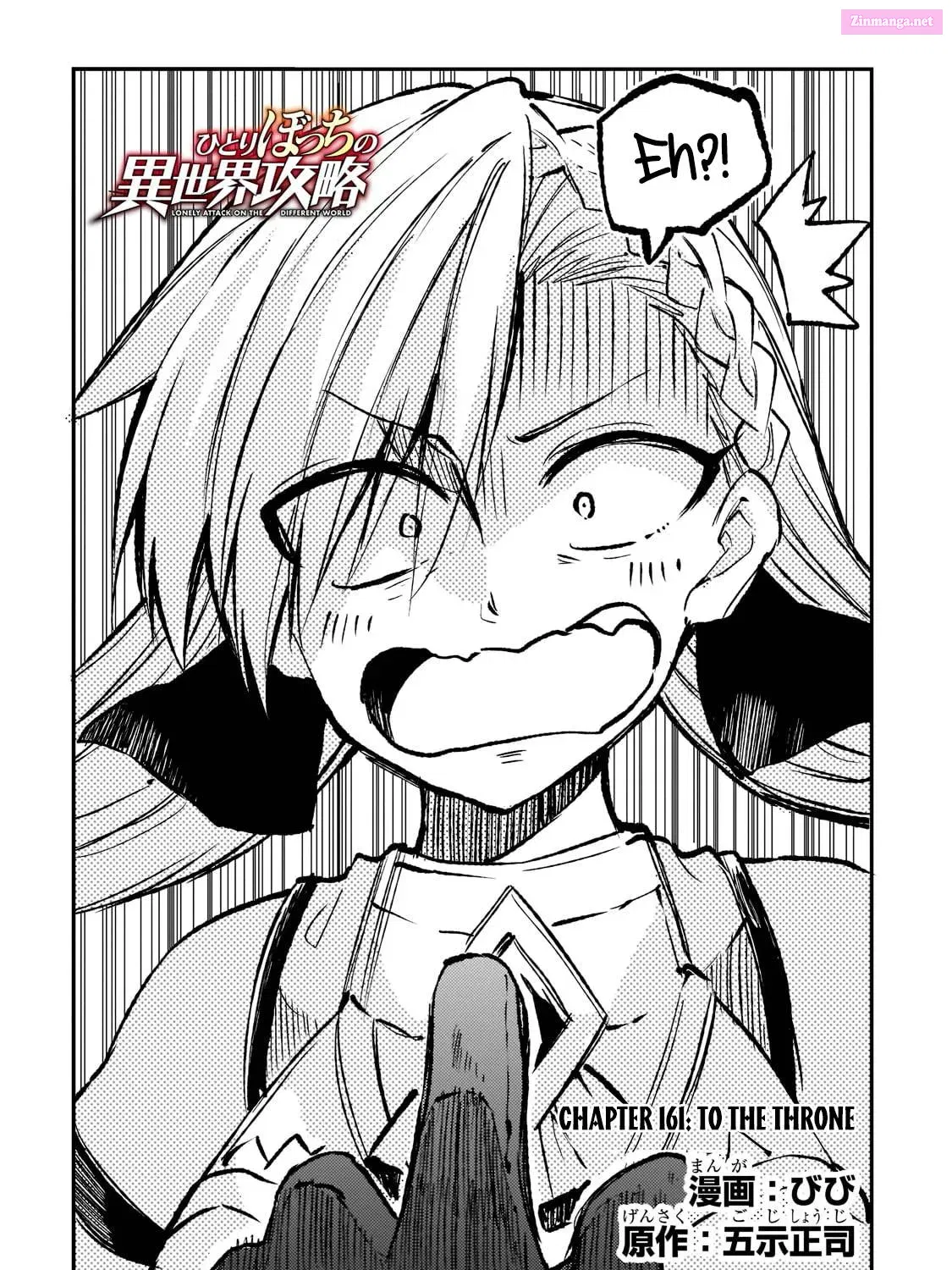 Hitoribocchi no Isekai Kouryaku Zinmanga X Chapter 161 Page 5